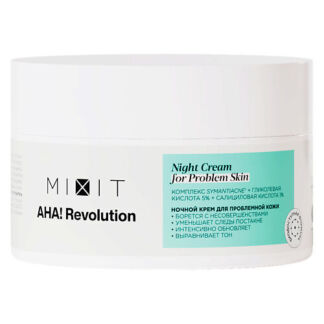 MIXIT Крем для лица ночной с гликолевой кислотой 5% AHA! NIGHT CREAM WITH G