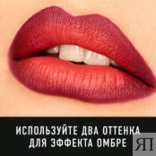 MAX FACTOR Помада для губ матовая LIPFINITY MAX645018 фото 5