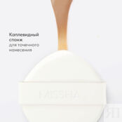 MISSHA Тональный кушон Glow Cushion "Прозрачное свечение" MHS000098 фото 4