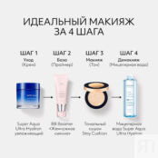 MISSHA Тональный кушон Stay Cushion "Бархатистое покрытие" MHS000095 фото 4