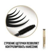 MAX FACTOR Тушь для ресниц Masterpiece MXF028147 фото 2