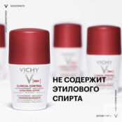 VICHY Clinical Control Дезодорант-антиперспирант от пота, 96 часов защиты,