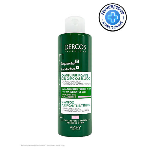 VICHY Глубоко очищающий шампунь-пилинг Против перхоти Dercos Shampoo Peelin VIC979608 фото 1