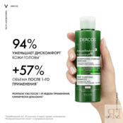 VICHY Глубоко очищающий шампунь-пилинг Против перхоти Dercos Shampoo Peelin VIC979608 фото 3