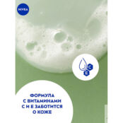 NIVEA Гель-уход для душа Крем и Карамболь NIV994303 фото 2