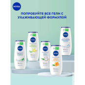 NIVEA Гель-уход для душа Крем и Карамболь NIV994303 фото 3