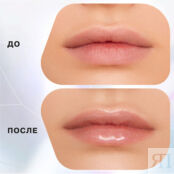 INFLUENCE BEAUTY Двухфазное масло для губ "XIMERA" увлажняющее FLU000389 фото 3