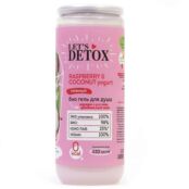 BODY BOOM Гель для душа био нежный Raspberry & Coconut Yogurt BDB000007 фото 3