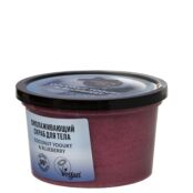 ORGANIC SHOP Скраб для тела "Омолаживающий" Coconut yogurt SHO530445 фото 3