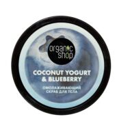 ORGANIC SHOP Скраб для тела "Омолаживающий" Coconut yogurt SHO530445 фото 4