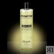 #TREATYOU Гель для душа Fresh Babe Body Wash TRT000014 фото 5