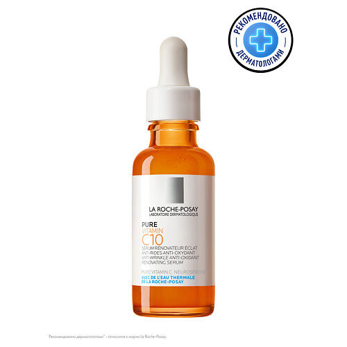 LA ROCHE-POSAY Vitamin C10 Антиоксидантная сыворотка для лица с витамином С LAR156100 фото 1