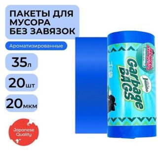 JUNDO Мешки для мусора Strong bag без завязок, 35л 20.0