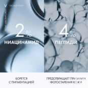 VICHY Подарочный набор Солнцезащитный флюид Capital Soleil Uv-Age и Мицелля