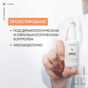 VICHY Невесомый солнцезащитный флюид для лица против несовершенств SPF 50+ VIC979697 фото 5