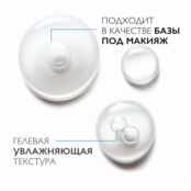 LA ROCHE-POSAY Hyalu B5 Антивозрастная увлажняющая сыворотка для кожи лица LAR049200 фото 2