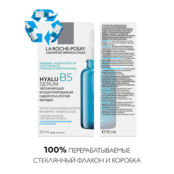 LA ROCHE-POSAY Hyalu B5 Антивозрастная увлажняющая сыворотка для кожи лица LAR049200 фото 5