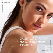 VICHY Солнцезащитный двухфазный увлажняющий спрей SPF 30 Capital Soleil VIC053900 фото 3