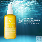 VICHY Солнцезащитный двухфазный увлажняющий спрей SPF 30 Capital Soleil VIC053900 фото 4