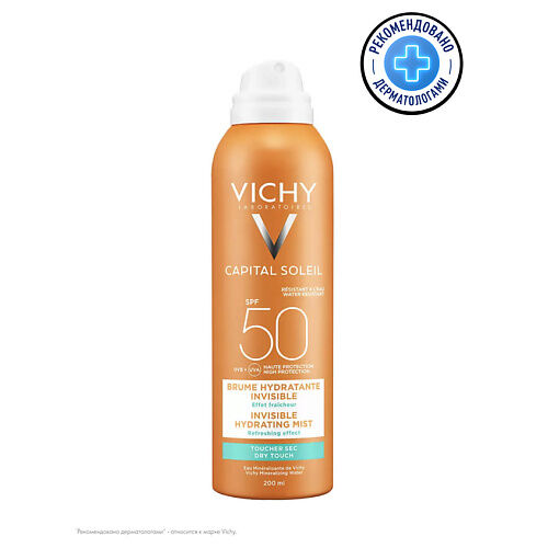 VICHY Спрей-вуаль увлажняющий SPF 50 Capital Soleil VIC074200 фото 1