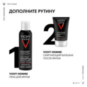 VICHY Смягчающий бальзам после бритья Homme Sensi Baume VIC252562 фото 5