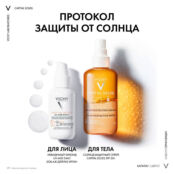 VICHY Солнцезащитный двухфазный спрей-активатор загара SPF 50 Capital Solei VIC695152 фото 2