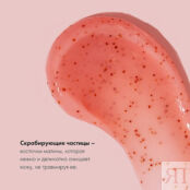 ORGANIC SHOP Скраб для тела Creamy Strawberry SHO530512 фото 3