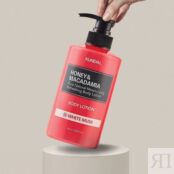 KUNDAL Лосьон для тела Белый мускус Honey & Macadamia Body Lotion KDL000047 фото 5