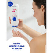 NIVEA Гель-уход для душа Увлажнение и забота NIV994301 фото 5