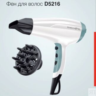 REMINGTON Фен для волос D5216