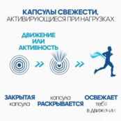 ADIDAS Гель для душа Climacool ADS996001 фото 3